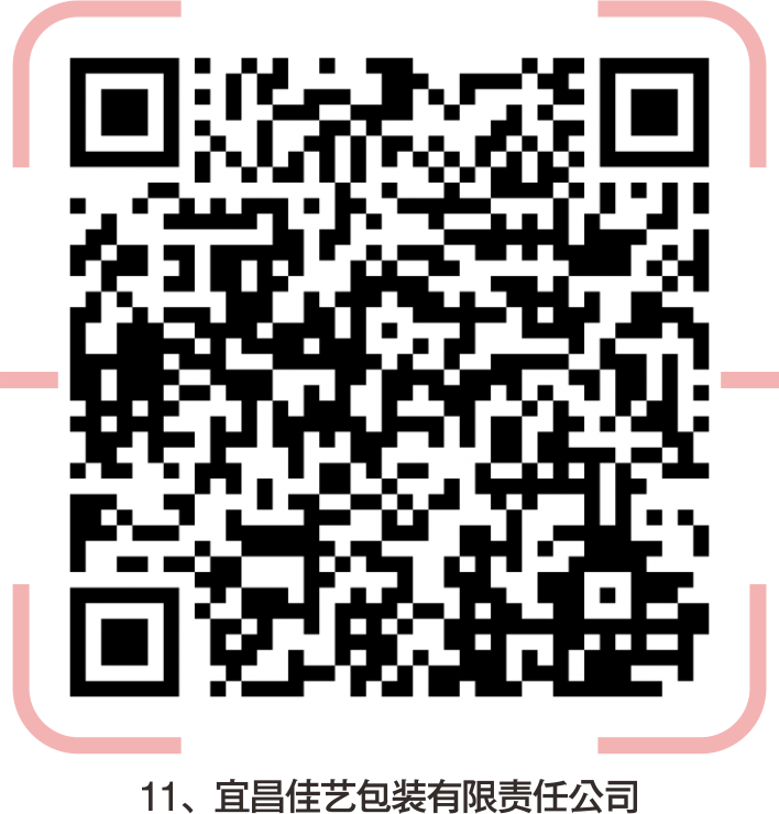 宜昌印刷机长招聘_宜昌市印刷厂招聘_宜昌印刷厂集中在哪里