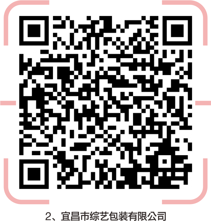 宜昌印刷厂集中在哪里_宜昌印刷机长招聘_宜昌市印刷厂招聘