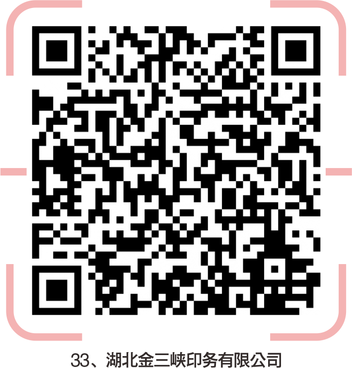 宜昌印刷厂集中在哪里_宜昌印刷机长招聘_宜昌市印刷厂招聘