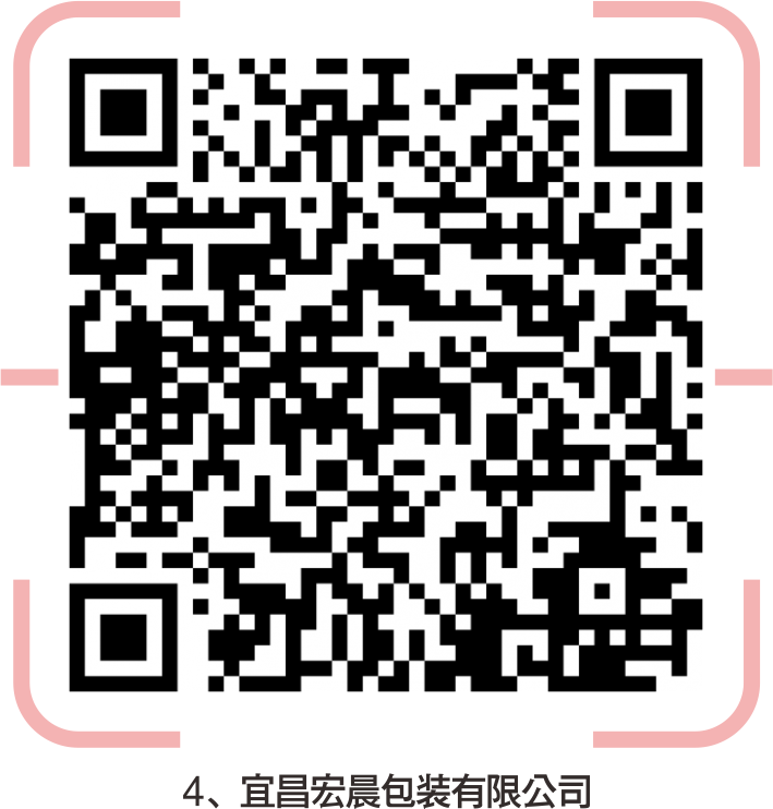 宜昌印刷厂集中在哪里_宜昌市印刷厂招聘_宜昌印刷机长招聘