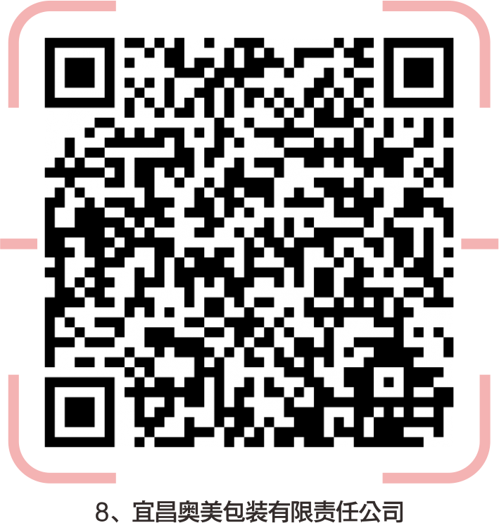 宜昌印刷厂集中在哪里_宜昌印刷机长招聘_宜昌市印刷厂招聘