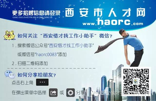 中兴通讯 西安招聘_西安中兴通讯待遇_西安中兴通讯工资待遇