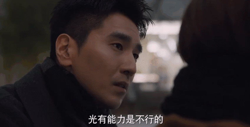 职场的争斗故事_职场竞争故事_职场争斗故事大全