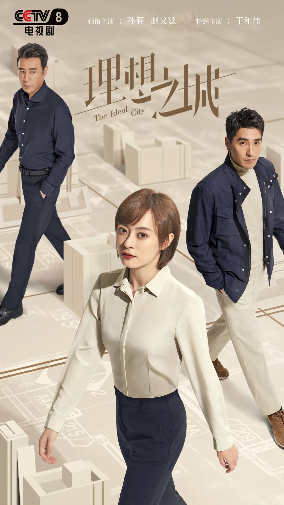 职场争斗故事大全_职场的争斗故事_职场竞争故事