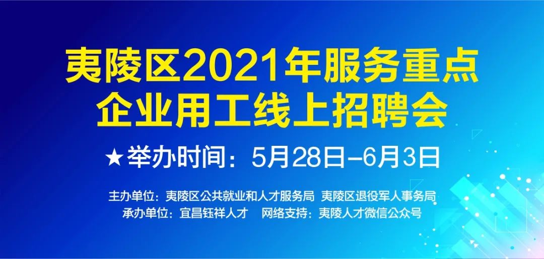 宜昌印刷厂集中在哪里_宜昌轮机长招聘_宜昌印刷机长招聘