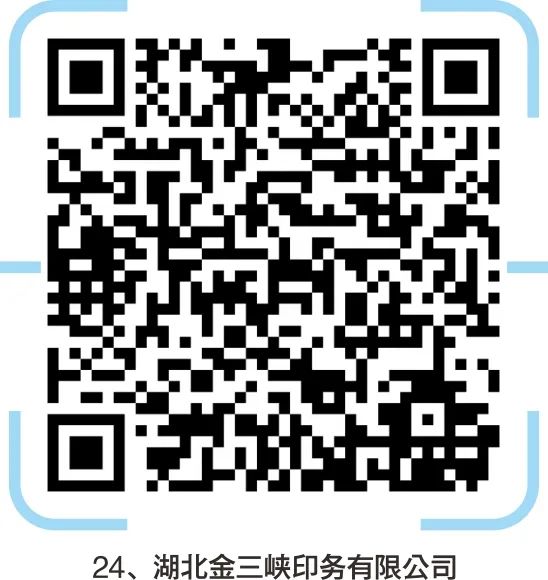 宜昌轮机长招聘_宜昌印刷机长招聘_宜昌印刷厂集中在哪里