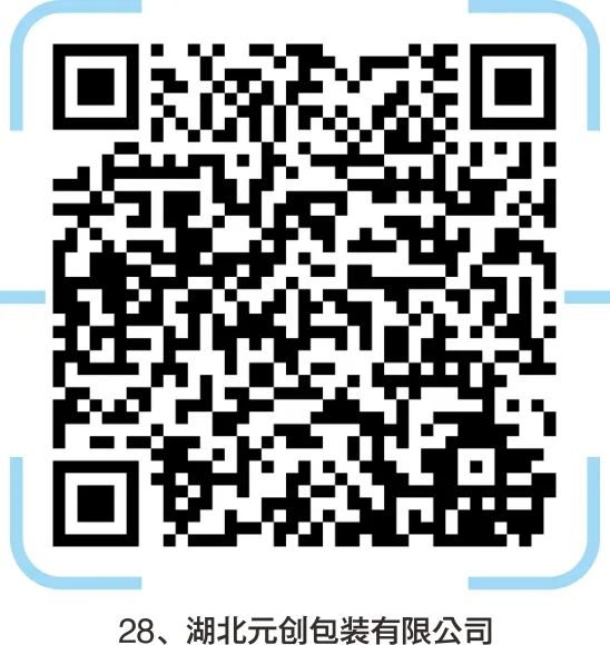 宜昌印刷机长招聘_宜昌印刷厂集中在哪里_宜昌轮机长招聘