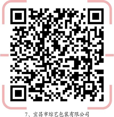 宜昌印刷机长招聘_宜昌印刷厂集中在哪里_宜昌轮机长招聘