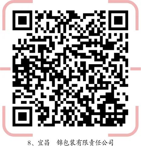 宜昌轮机长招聘_宜昌印刷厂集中在哪里_宜昌印刷机长招聘