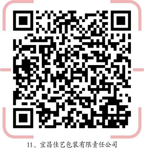 宜昌轮机长招聘_宜昌印刷厂集中在哪里_宜昌印刷机长招聘