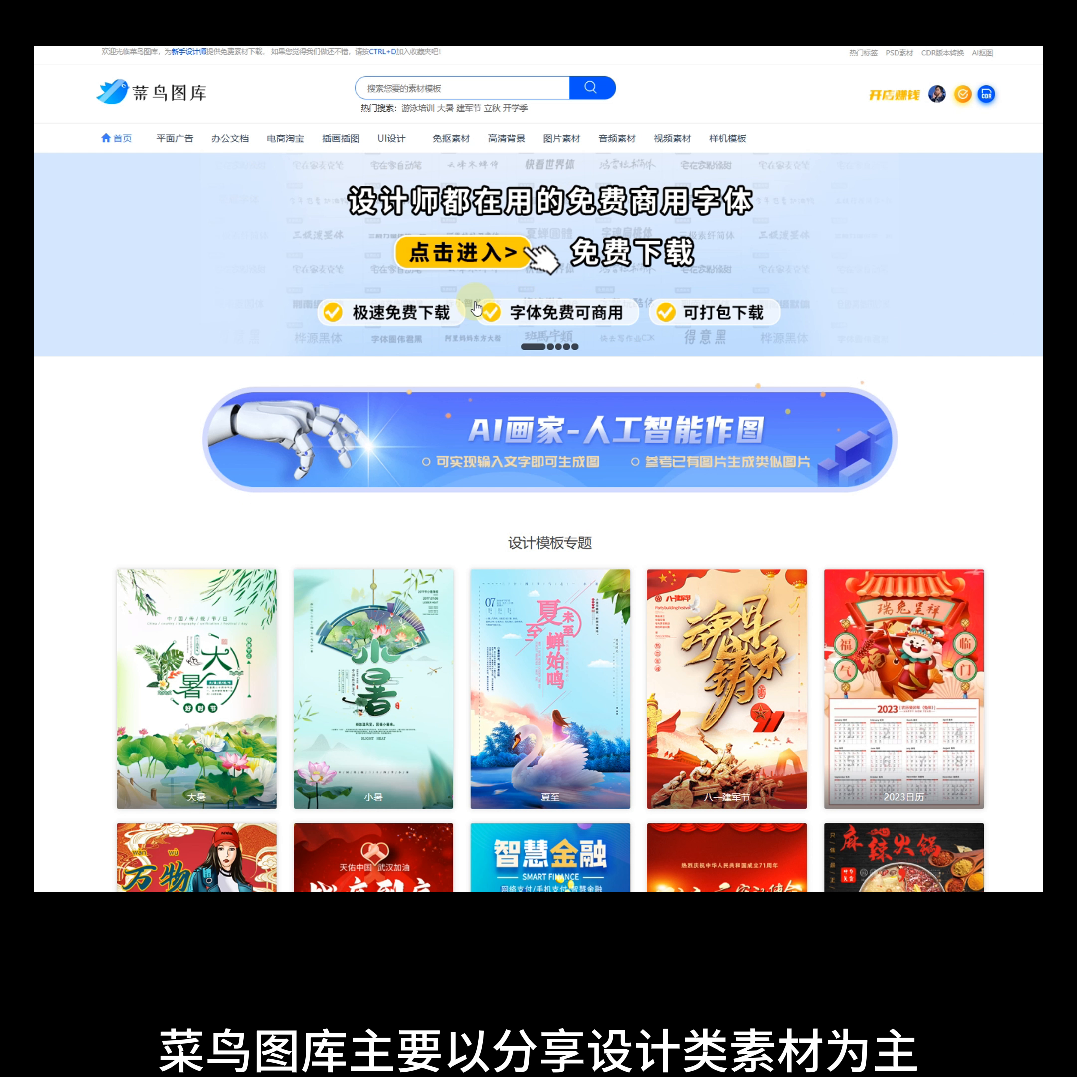 教师简历表格下载word格式_简历表格下载word格式下载_毕业生简历表格下载word格式