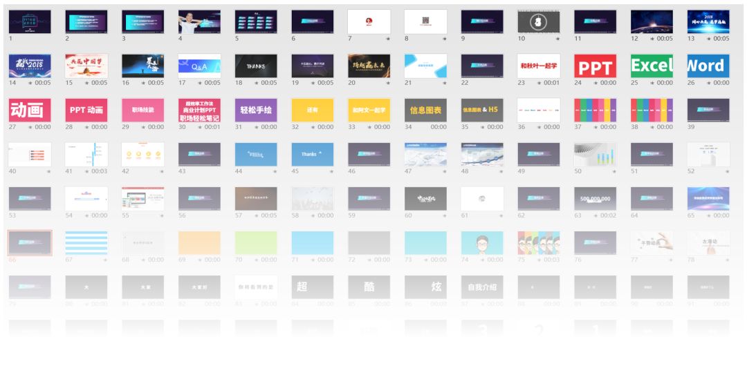 职场动画短片_职场人物动画图片_职场动画人物