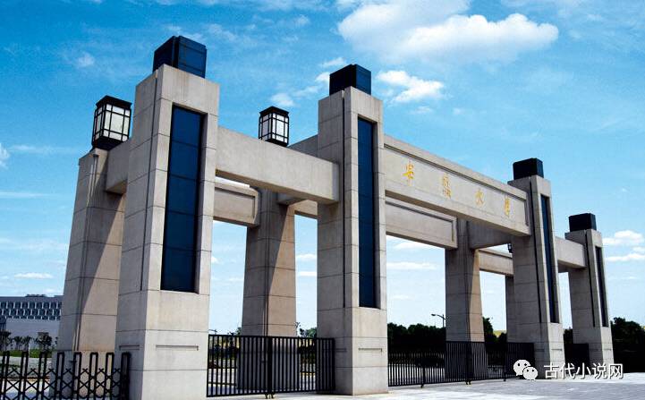 2015中国古代文学博士招聘_中国古代文学博士必读书目_中国古代文学博士点学校