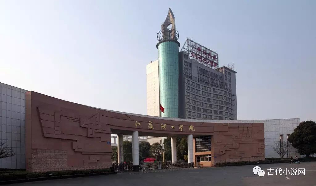 2015中国古代文学博士招聘_中国古代文学博士必读书目_中国古代文学博士点学校