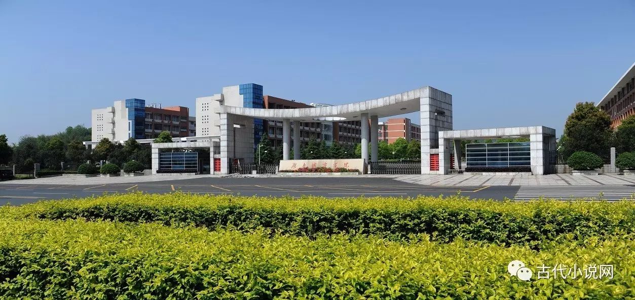 中国古代文学博士必读书目_2015中国古代文学博士招聘_中国古代文学博士点学校