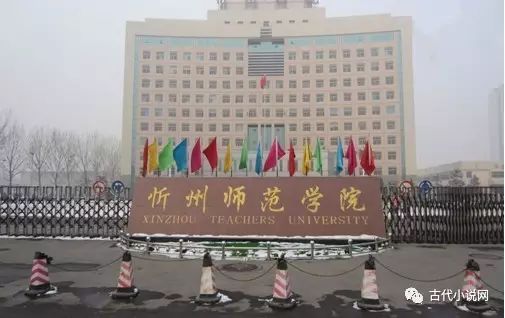 中国古代文学博士必读书目_2015中国古代文学博士招聘_中国古代文学博士点学校