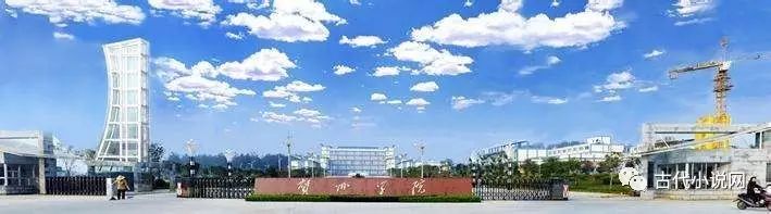 中国古代文学博士必读书目_中国古代文学博士点学校_2015中国古代文学博士招聘