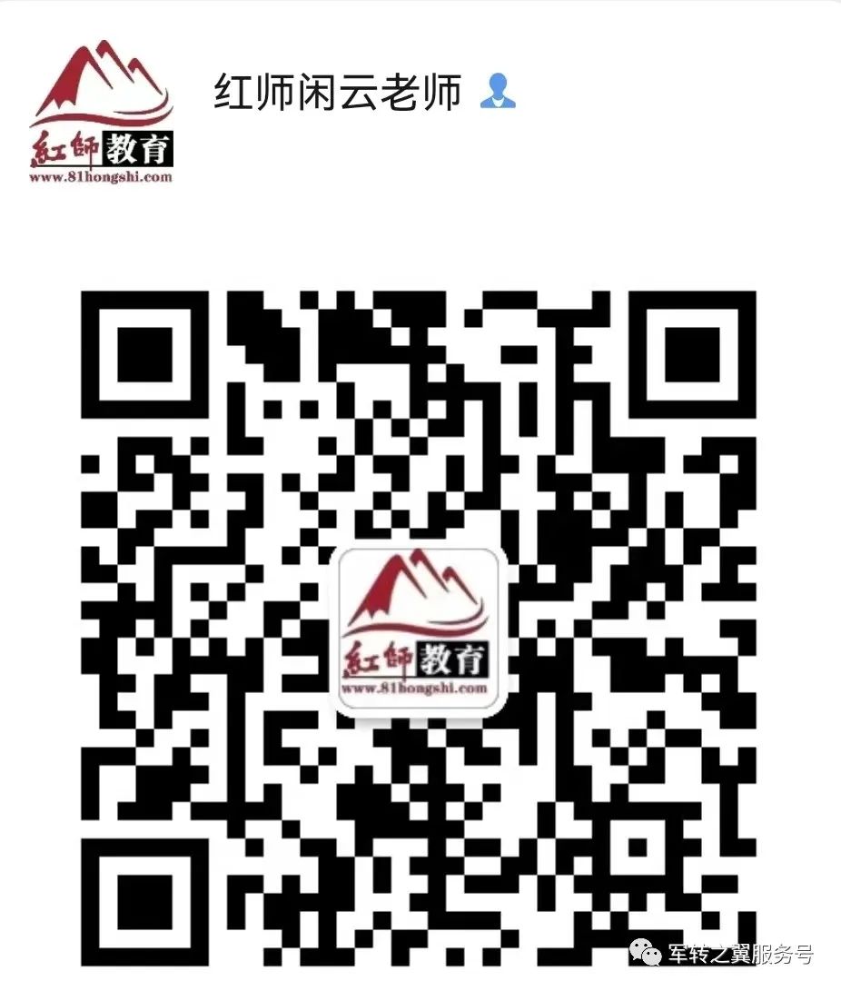 2021年全军招聘文职人员_2015年军队文职人员统一招聘_全军统一招聘文职人员