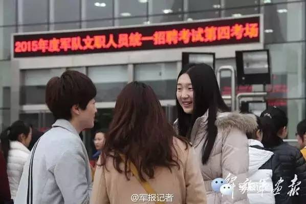 2021年全军招聘文职人员_2015年军队文职人员统一招聘_全军统一招聘文职人员