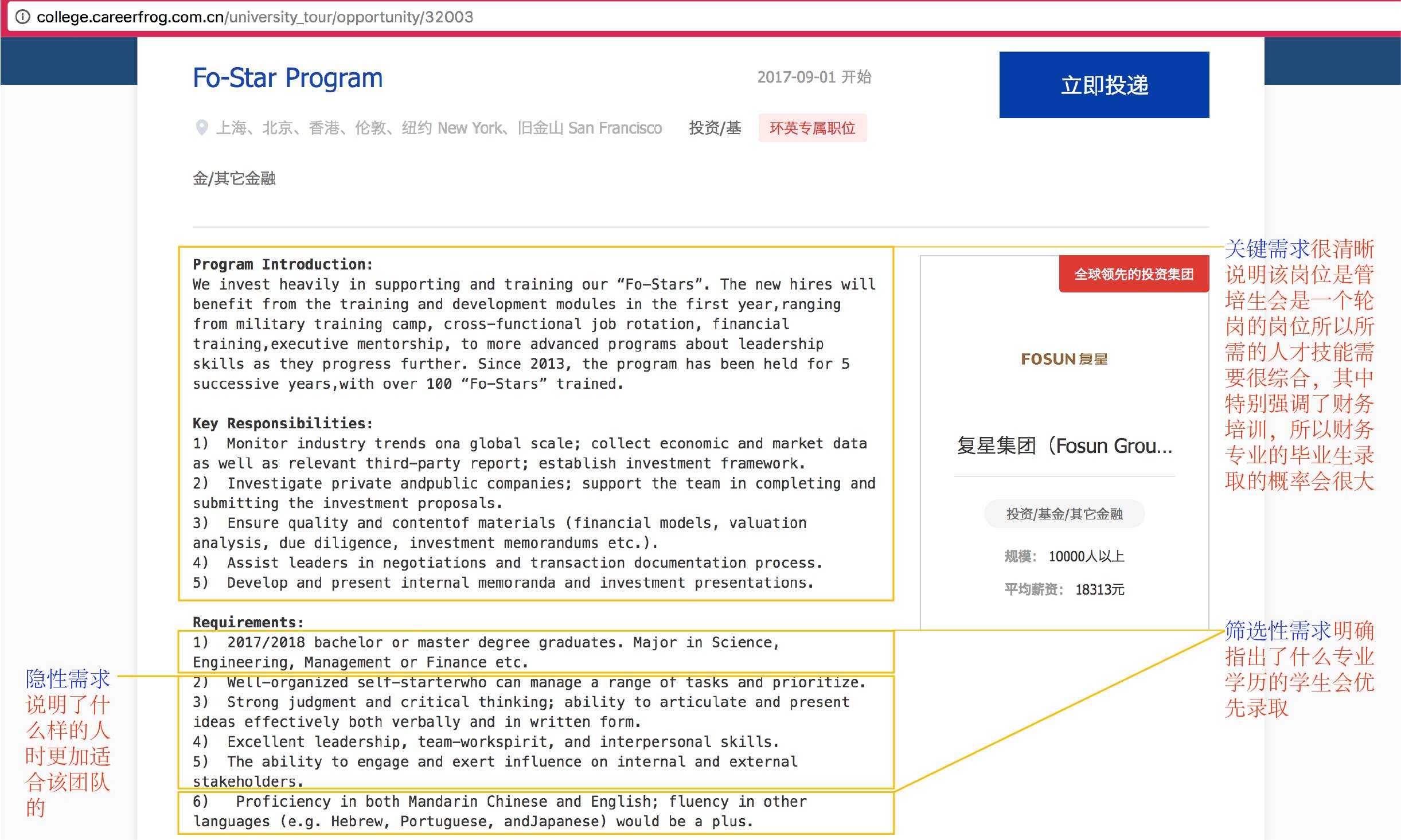 国外留学简历模板_简历国外留学生写什么_国外留学生简历