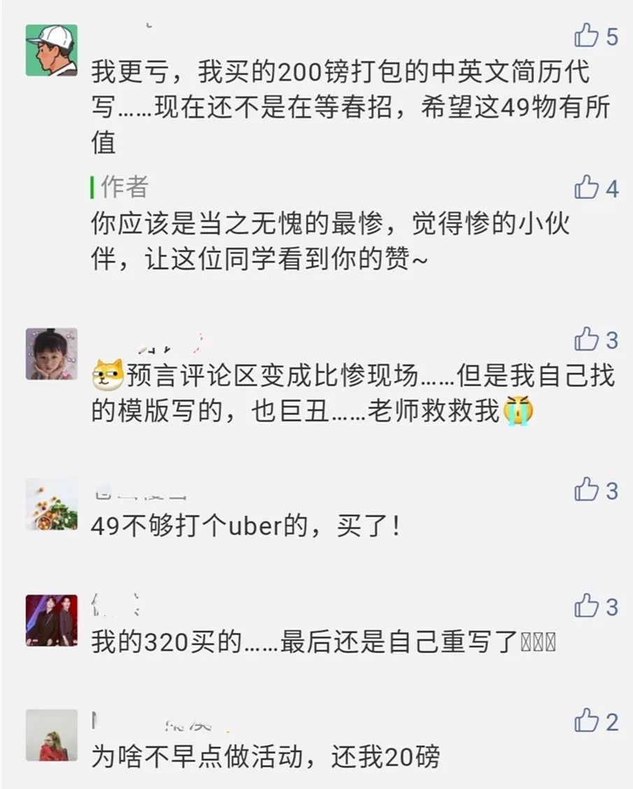 海外留学生简历_国外留学简历模板_国外留学生简历