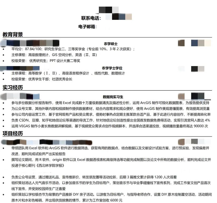 海外留学生简历_国外留学生简历_国外留学简历模板