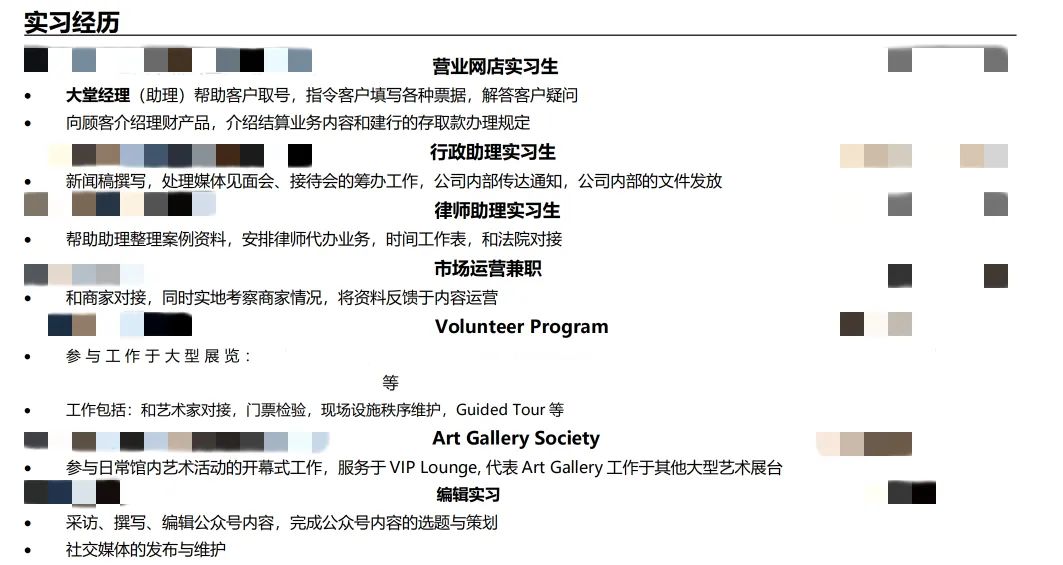 国外留学生简历_海外留学生简历_国外留学简历模板