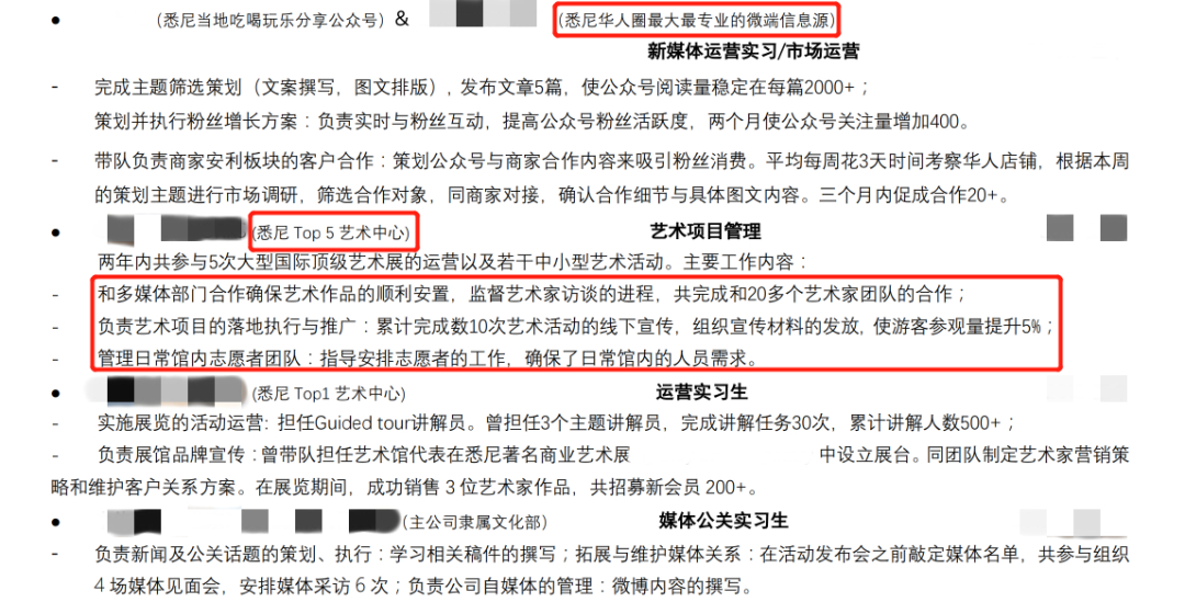 国外留学简历模板_海外留学生简历_国外留学生简历