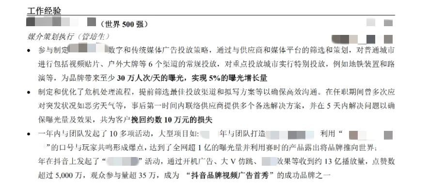 国外留学简历模板_国外留学生简历_海外留学生简历