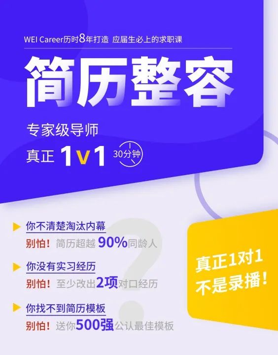 国外留学生简历_海外留学生简历_国外留学简历模板