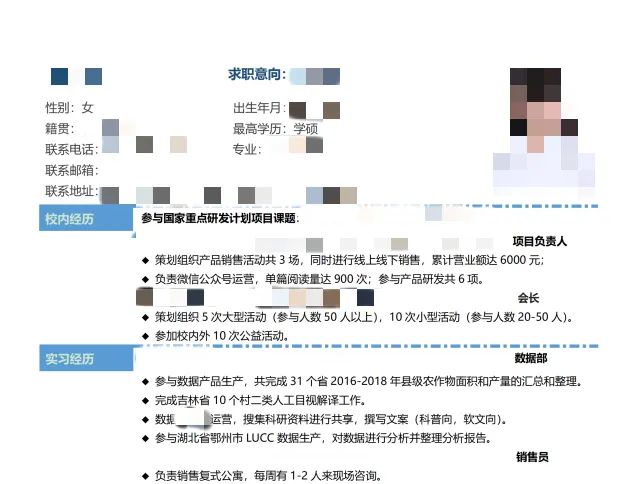 国外留学简历模板_海外留学生简历_国外留学生简历