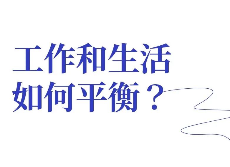 赢在职场的100个箴言_职场赢家_我赢职场和麦子