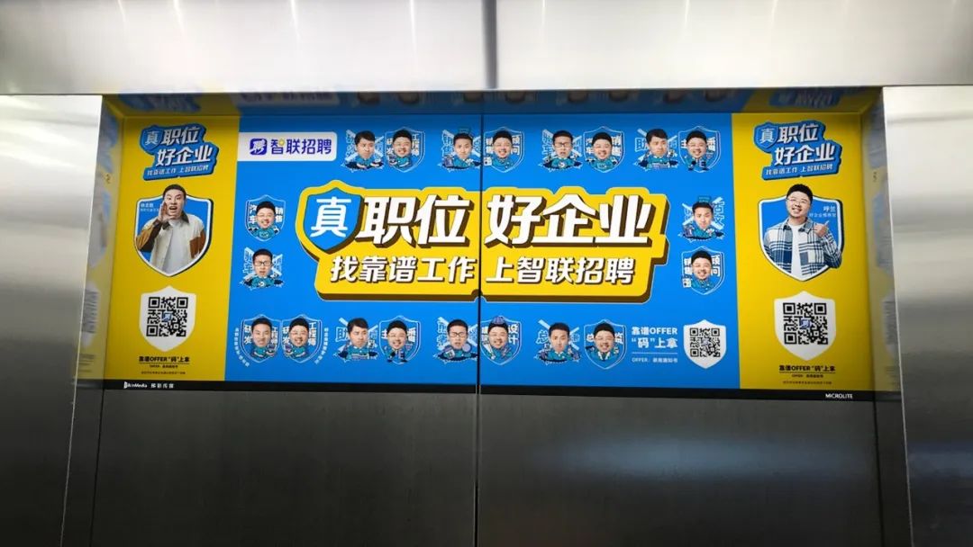 智联招聘职q_智联招聘职场_职场招聘智联招聘信息