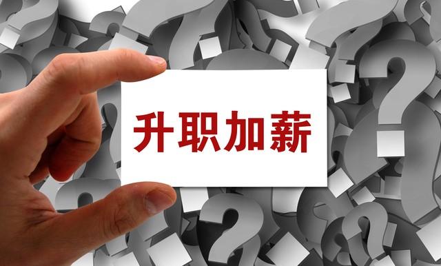 #头条创作挑战赛#职场生存需要一系列的法则(图1) 赢在职场:头三年决定一生的高度_职场3年应该取得什么样的高度_职场三年定律