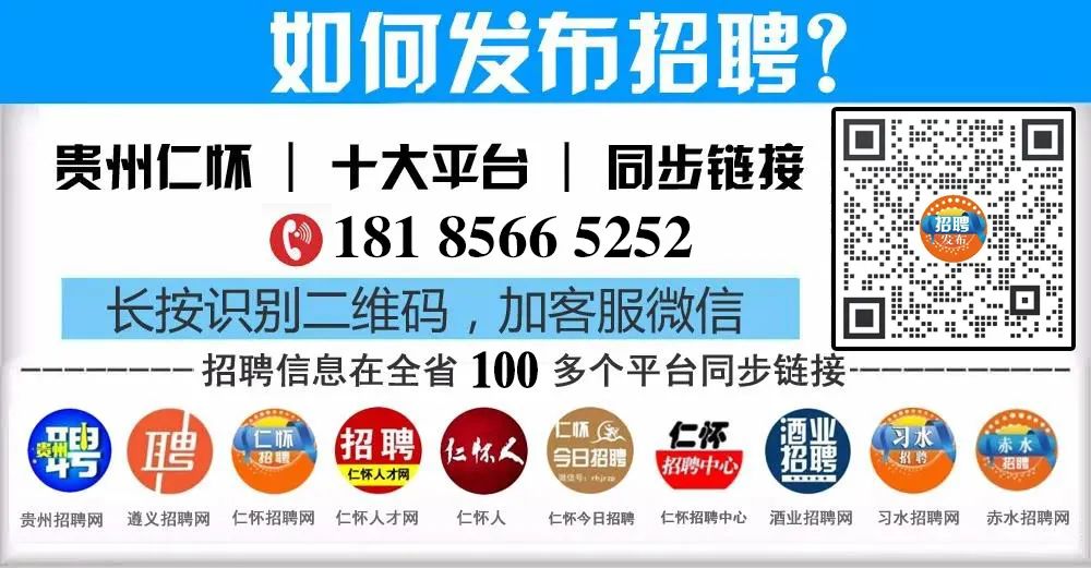 广东胜通和科技服务有限公司贵州分公司招聘销售经理(图1) 通信业务经理招聘_通信产品销售招聘_通信销售经理招聘