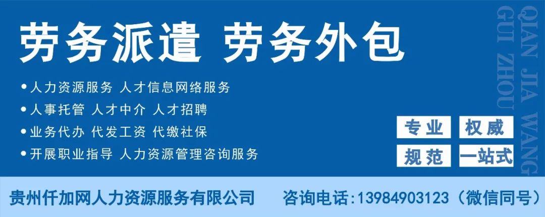 广东胜通和科技服务有限公司贵州分公司招聘销售经理(图2) 通信销售经理招聘_通信业务经理招聘_通信产品销售招聘