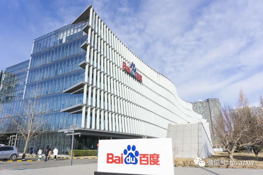 百度职工职级、薪酬体系有多细?百度二字,取自宋朝著名词人(图3) 职场百科网_百度职场_职场百度百科