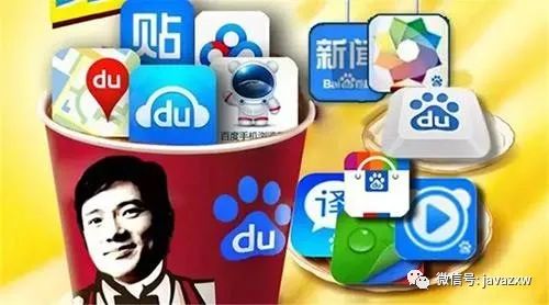 百度职工职级、薪酬体系有多细?百度二字,取自宋朝著名词人(图4) 职场百科网_百度职场_职场百度百科