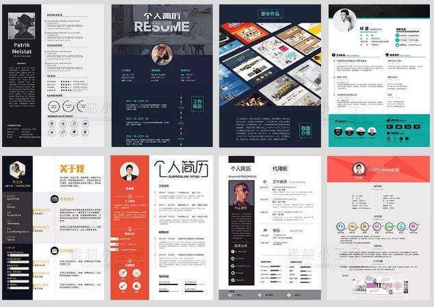 个人简历空白模板电子版免费_个人简历空白电子版_空白电子版简历