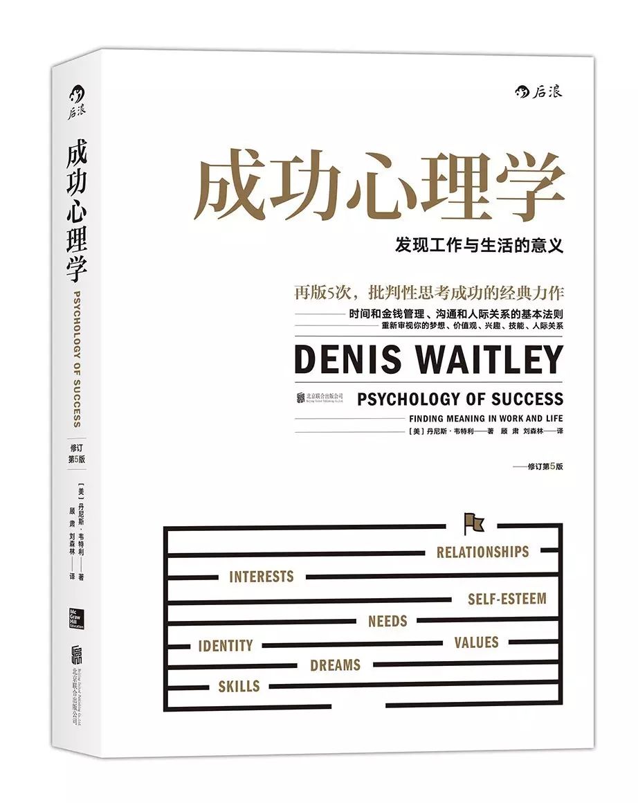 职场心理学书_关于职场的心理学推荐书目_职场心理学好书推荐