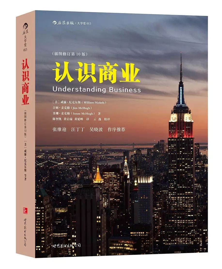 关于职场的心理学推荐书目_职场心理学好书推荐_职场心理学书