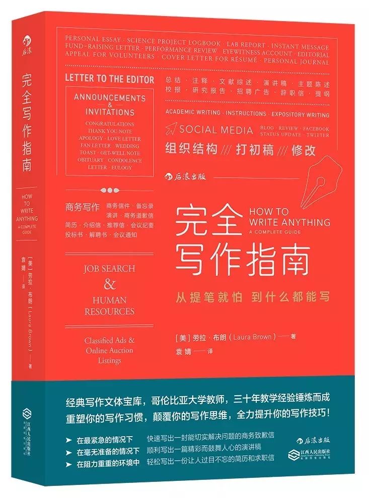 职场心理学好书推荐_职场心理学书_关于职场的心理学推荐书目