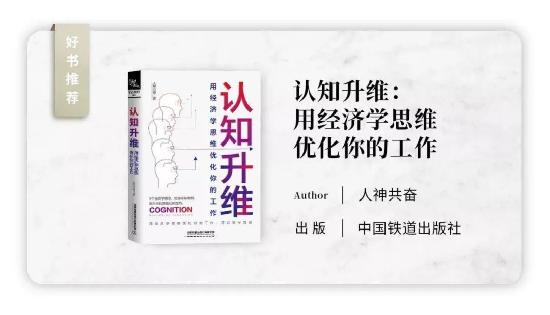 关于职场的心理学推荐书目_职场心理学书籍排行榜前十名_职场心理学书