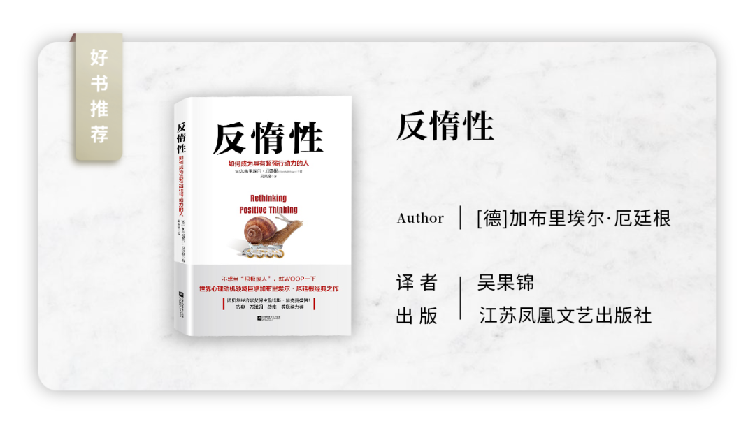 关于职场的心理学推荐书目_职场心理学书籍排行榜前十名_职场心理学书