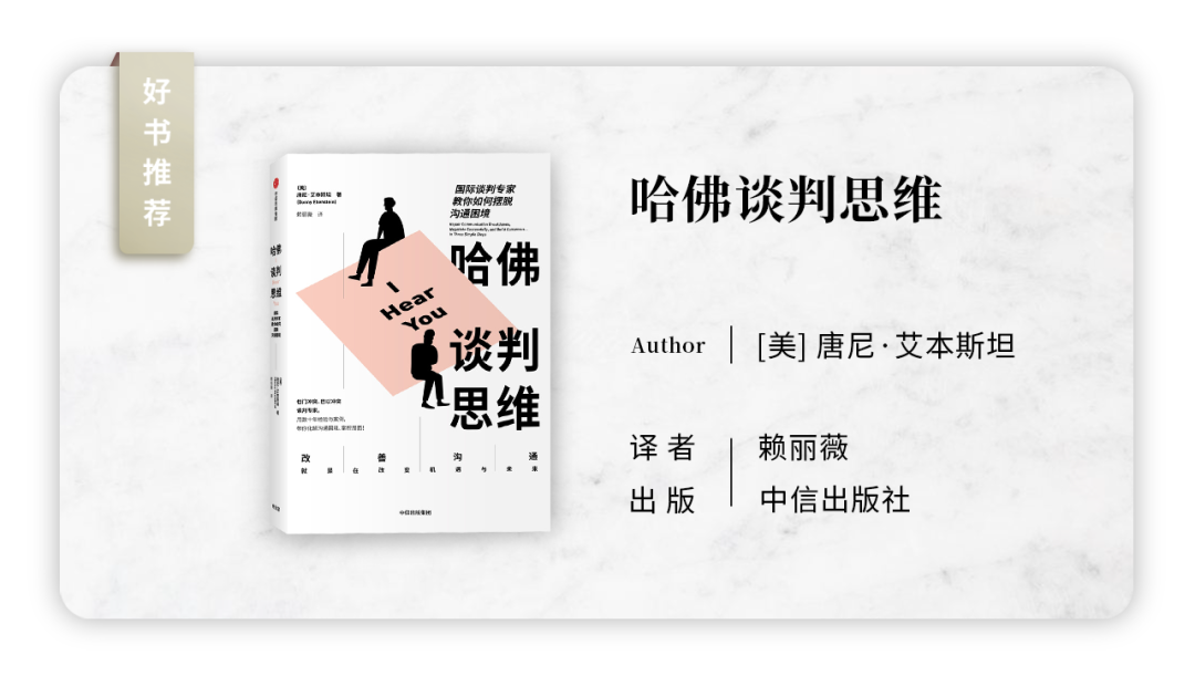 职场心理学书籍排行榜前十名_职场心理学书_关于职场的心理学推荐书目