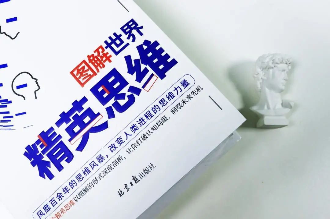 关于职场的心理学推荐书目_职场心理学书_职场心理学好书推荐