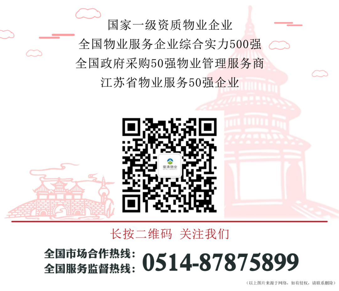 我司妇联邀请巡讲团走进爱涛为女职工提供学习机会(图10) 女士职场礼仪_女性在职场中的礼仪优势_女性职场礼仪书