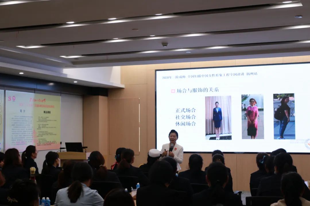 我司妇联邀请巡讲团走进爱涛为女职工提供学习机会(图7) 女性职场礼仪书_女性在职场中的礼仪优势_女士职场礼仪