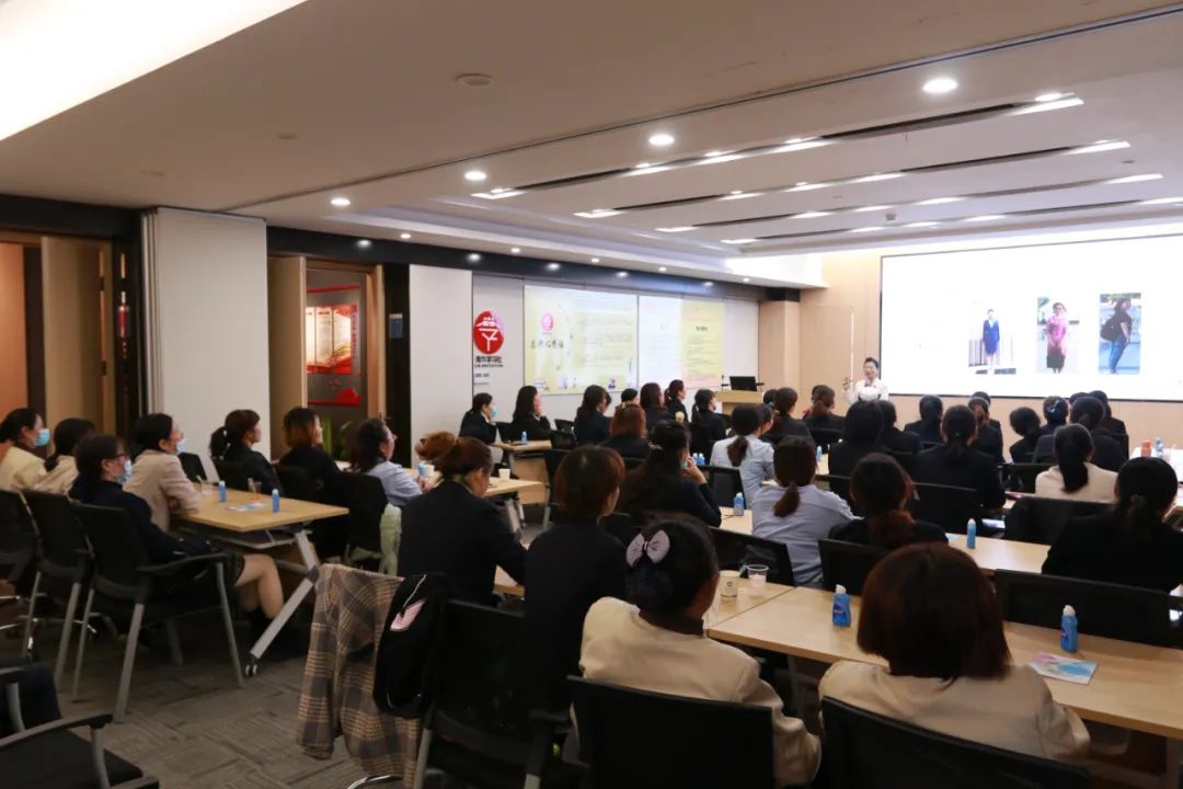 我司妇联邀请巡讲团走进爱涛为女职工提供学习机会(图8) 女性在职场中的礼仪优势_女性职场礼仪书_女士职场礼仪