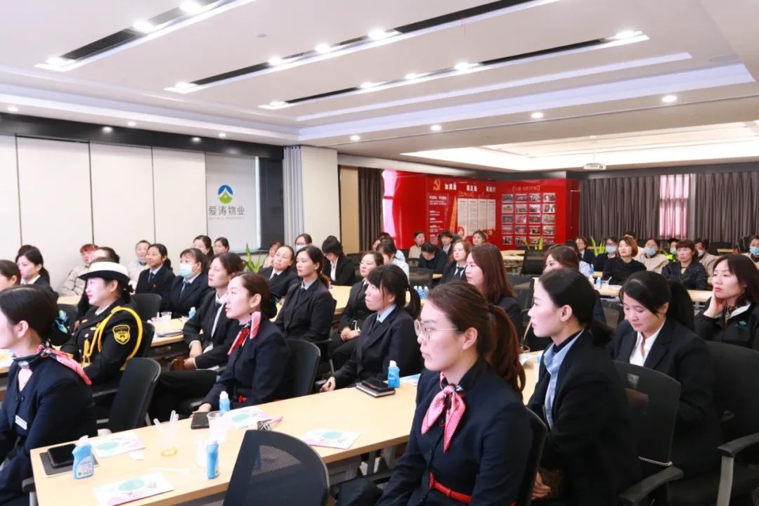 我司妇联邀请巡讲团走进爱涛为女职工提供学习机会(图9) 女性在职场中的礼仪优势_女士职场礼仪_女性职场礼仪书